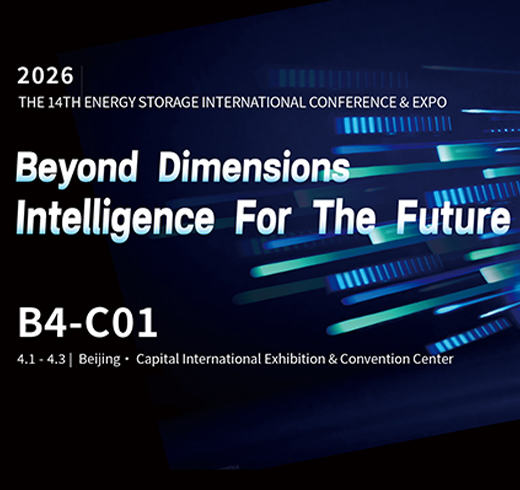 Preview | A Sneak Peek at JDEnergy "TDL" at ESIE 2026! 