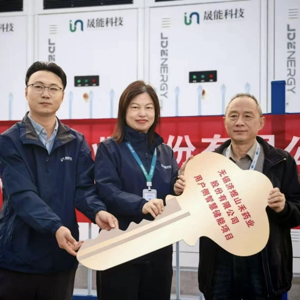 携手知名药企，奇点能源助力无锡新区绿色转型