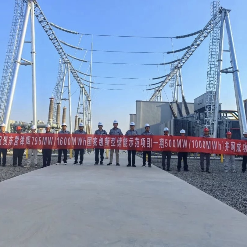 Rising in the East | JDEnergy’s First 100MWh Independent Shared Energy Storage Project in Shandong Successfully Connected to Grid