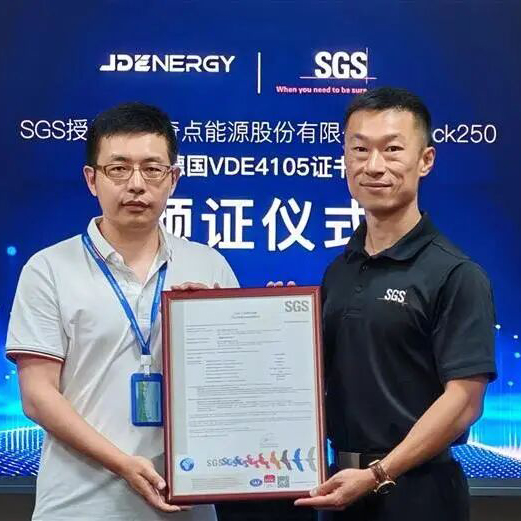 JDEnergy Secures Key SGS Certifications for Energy Storage Systems 