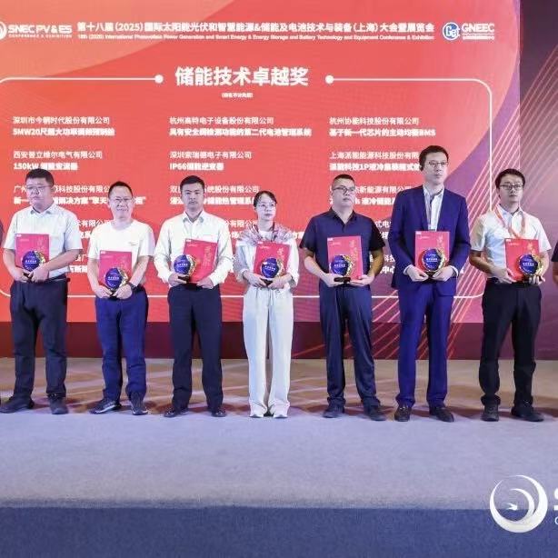 Gathering Strength at SNEC, JD Energy Leads a New Industry Trend with Solid Strength