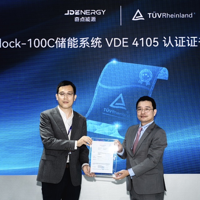 Full-chain Collaboration, Smart Vision for the Future! JDEnergy Makes a Stunning Appearance at 2026  SNEC