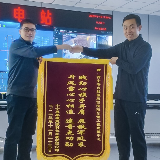 200MW/400MWh！奇点助力全球最大电网侧分布式模块化储能电站并网投运