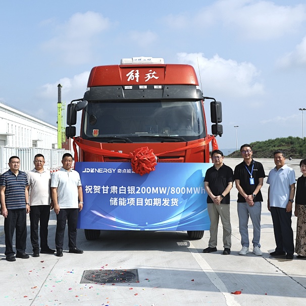 Guarding the Gobi, Green Energy in Motion! Gansu Baiyin 200MW/800MWh Energy Storage Project Ships as Scheduled