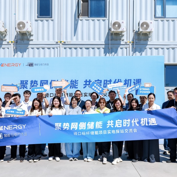 【Century Energy Storage】A New Energy Storage Landmark in the Desert: Visiting JDEnergy’s 500MW/2000MWh Dukou Project