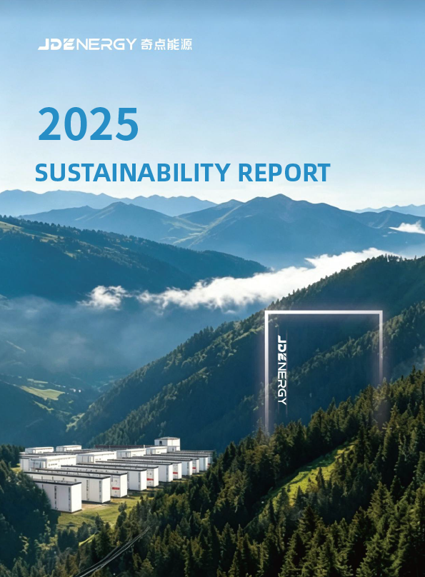 2025 Sustainability Report